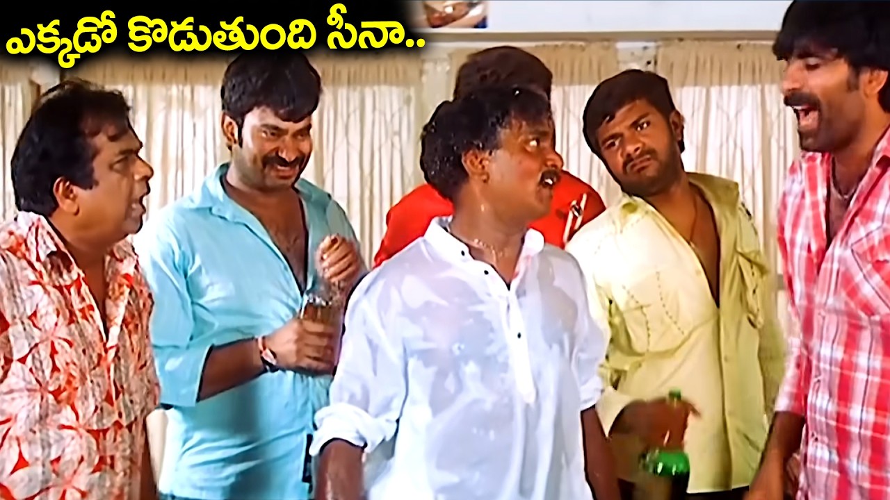 Ravi Teja And Venu Madhav Ultimate Comedy Scene | Brahmanandam | Latest Telugu Comedy Scenes