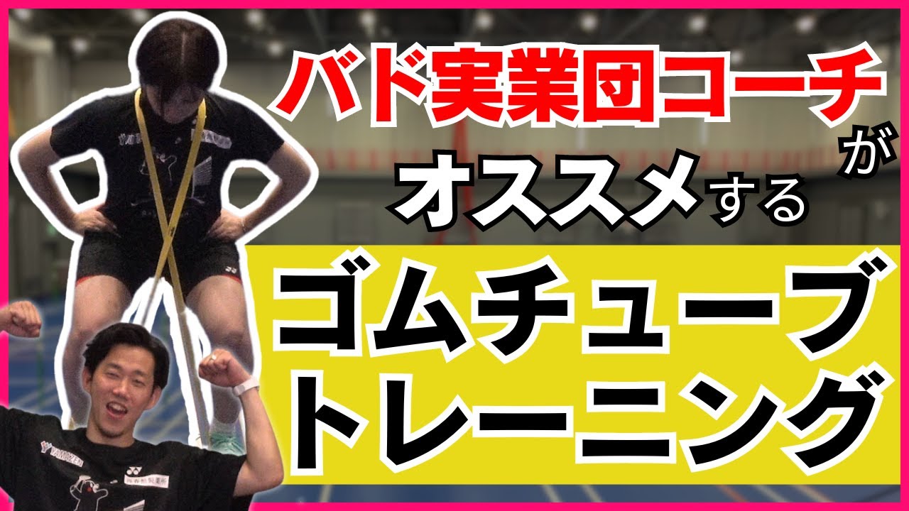 【トレーニング特集 前編】実業団チームコーチ直伝！ウェイトトレーニング講座【廣上瑠依 加藤佑奈 栗原あかり】