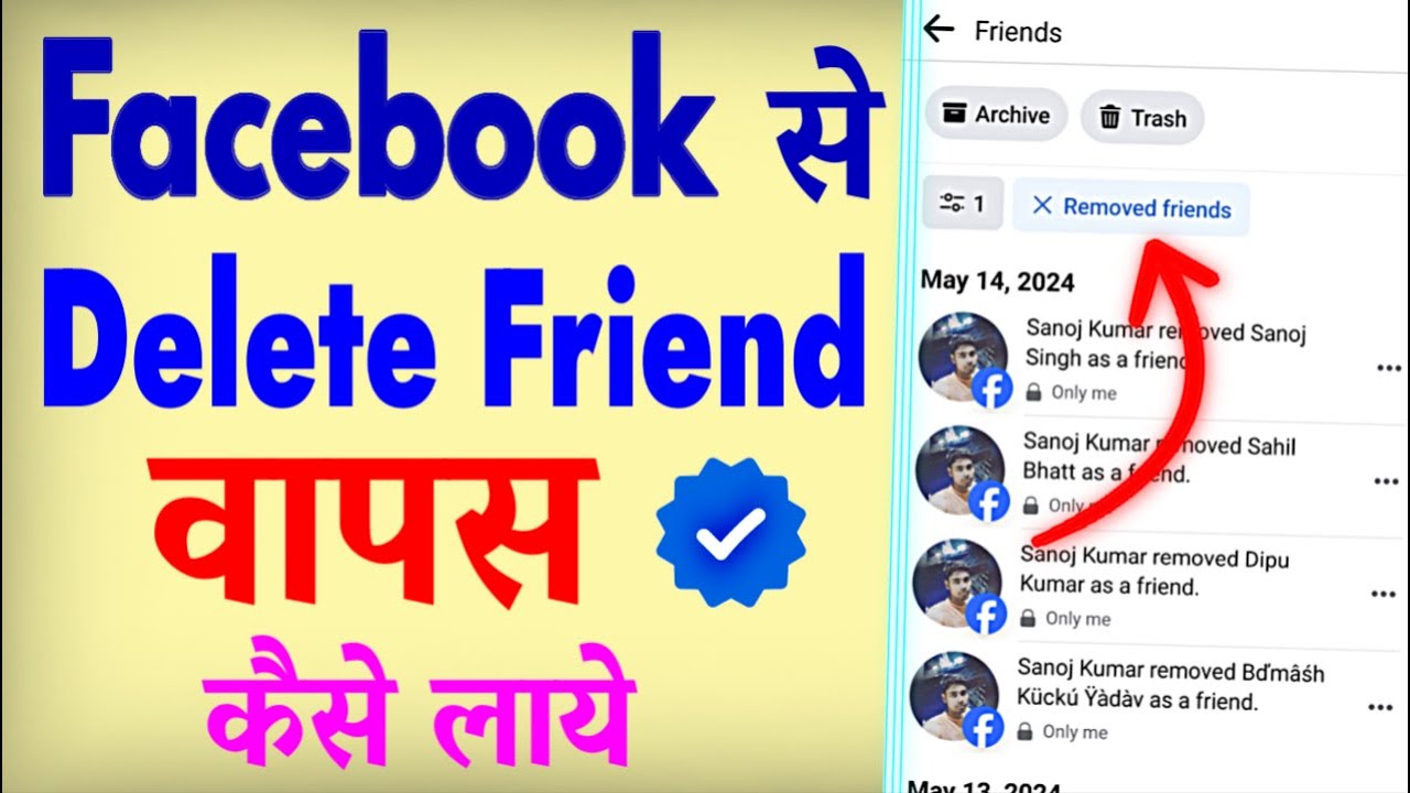Facebook Se Delete Friend Ko Wapas Kaise Laye | How To Recover Deleted Facebook Friends