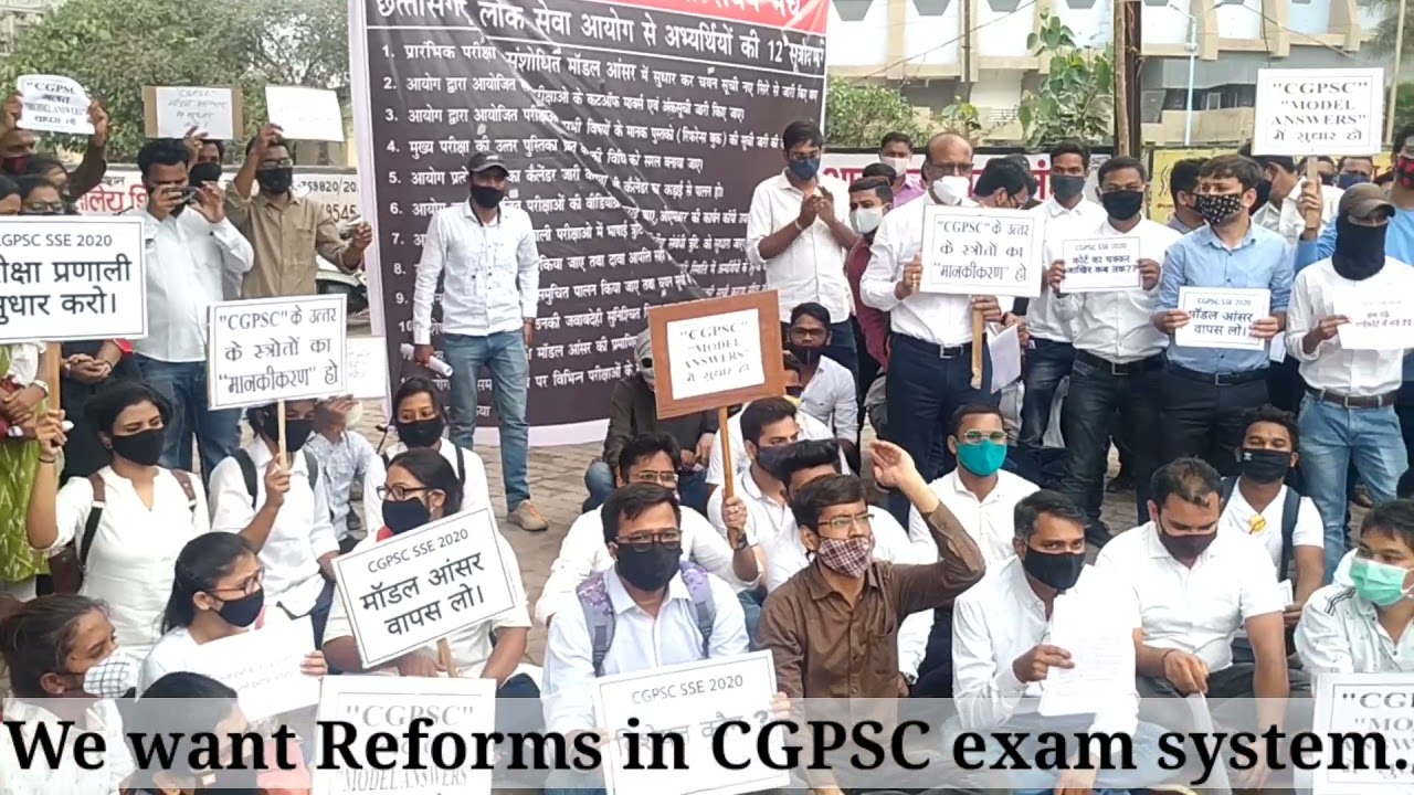 We want reforms in cgpsc exam system