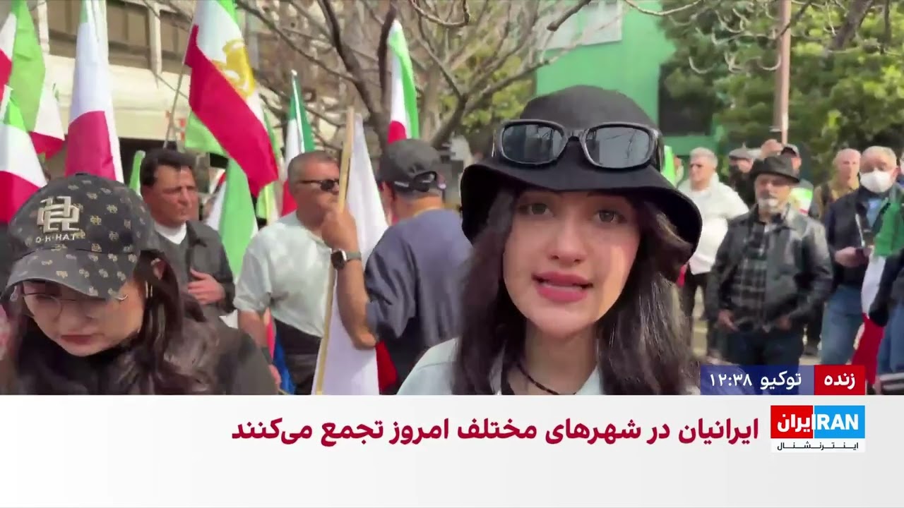 تجمع ایرانیان مقیم ژاپن در حمایت از انقلاب شیر و خورشید ایران