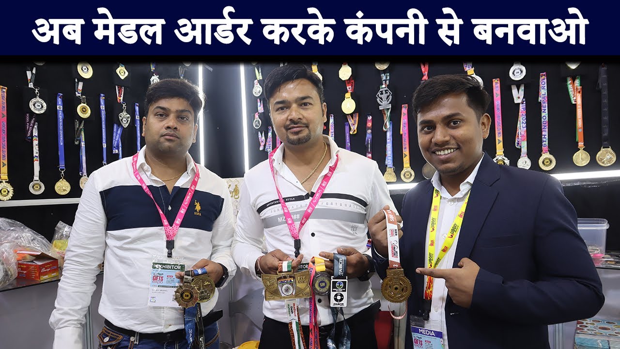 सीधे कंपनी से मेडल बनवाओ | Medal & Key chain manufacturer in Delhi | Customised medals wholesale |