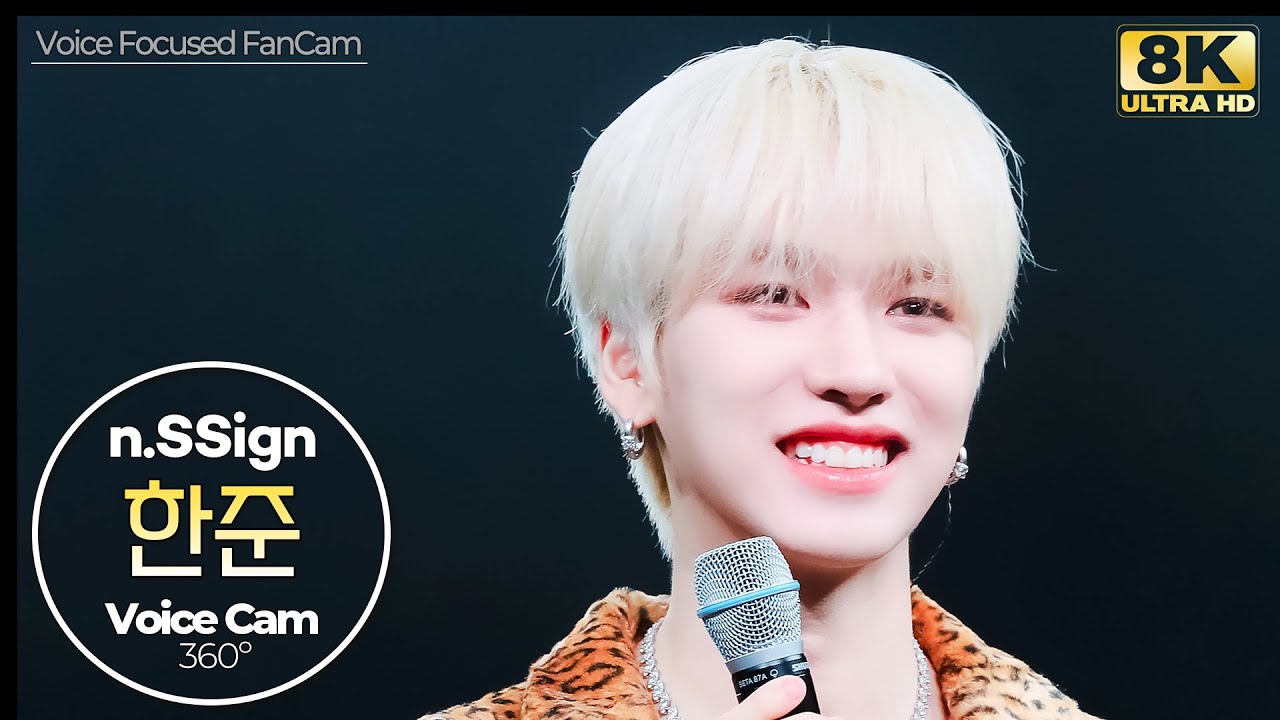 [8K🎧보이스캠] 엔싸인 한준｜Voice Focused FanCam (n.SSign HANJUN - FUNK JAM)｜VoiceCam360˚