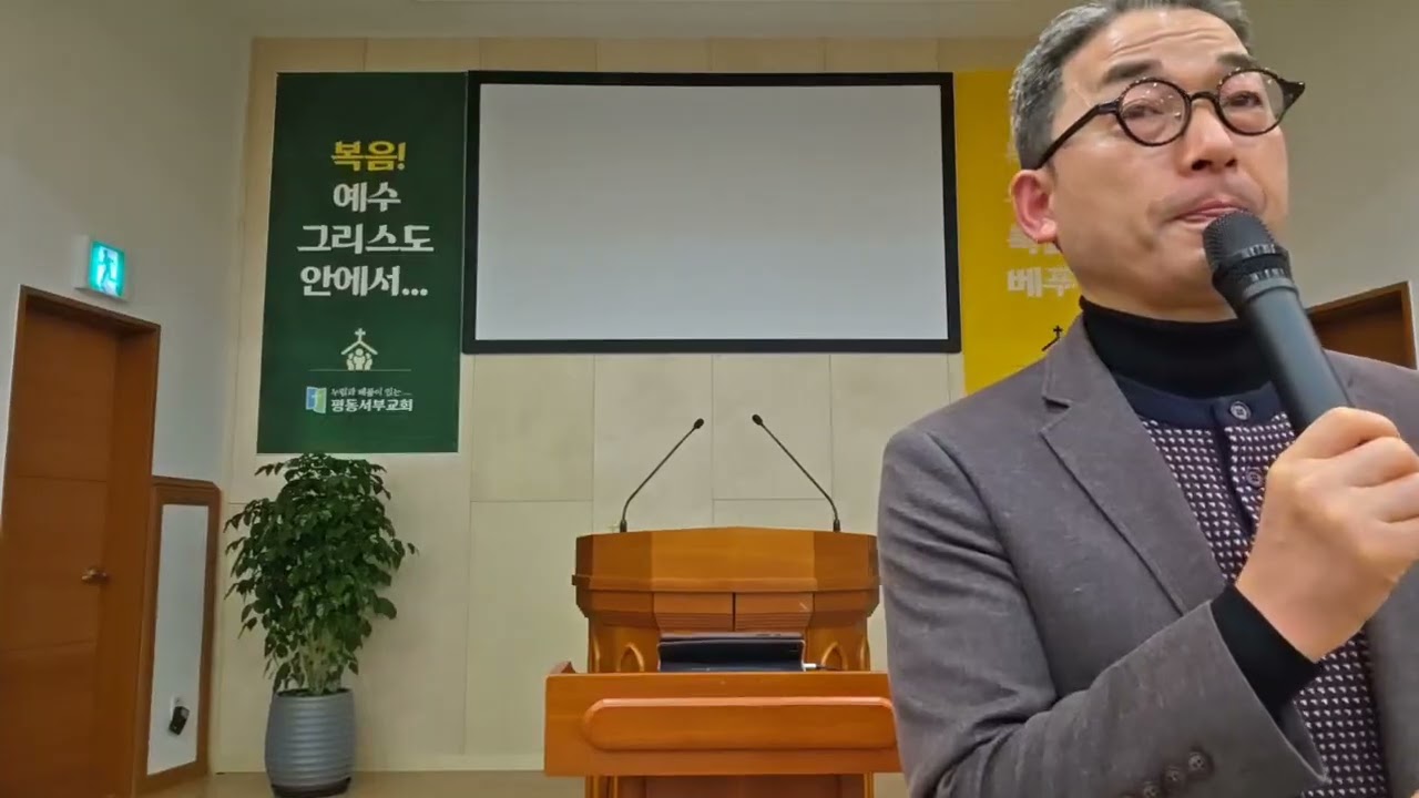 새벽예배-스스로 숨어계신 하나님!
