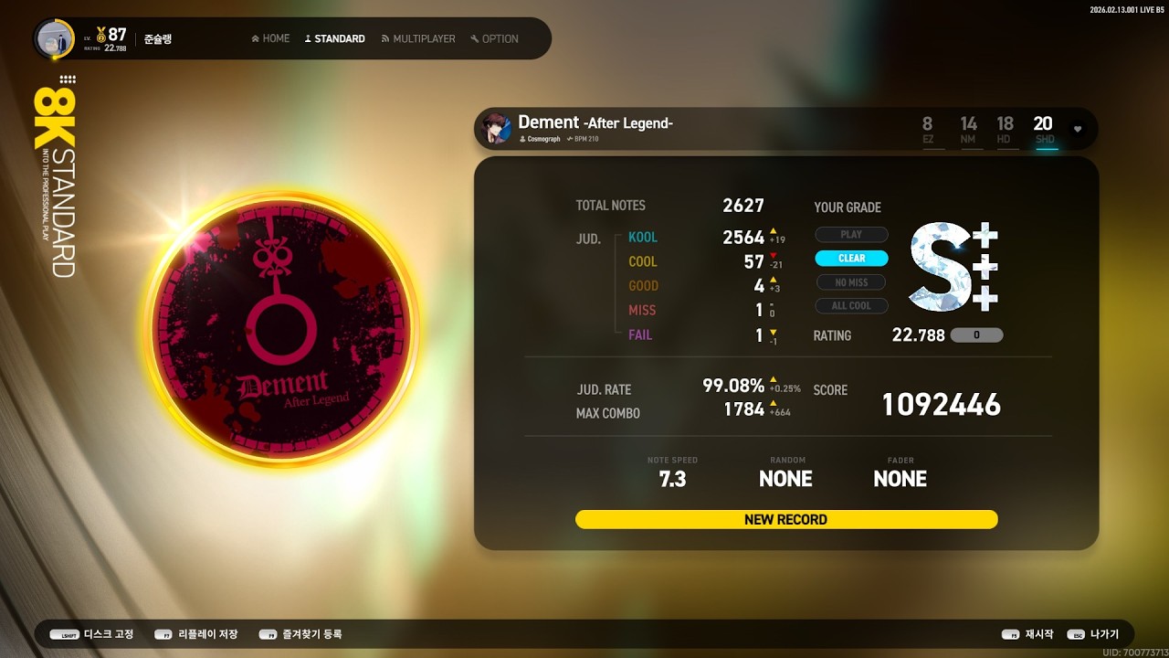 [EZ2ON REBOOT : R] Dement -After Legend- 8S SHD (20)