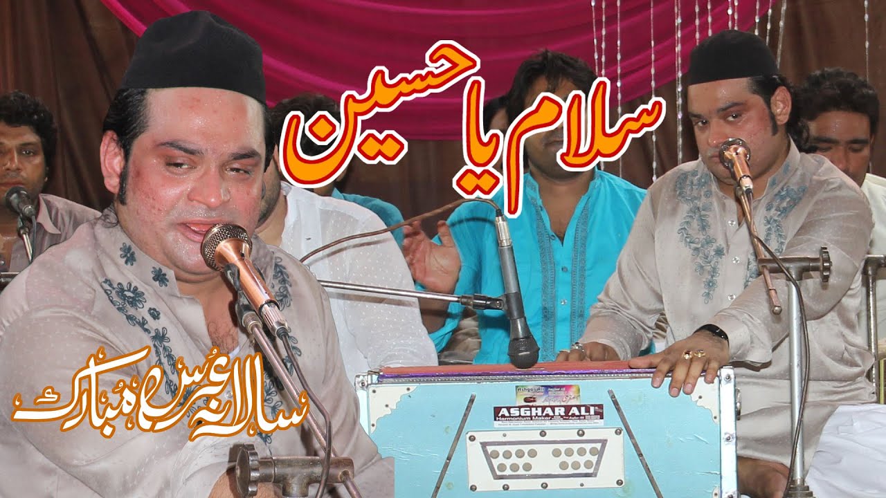 Salam Ya HussainAbid Meher Ali 2017 Astana Alia Qadri Noshahi Jhumra ctiy Faisalabad,