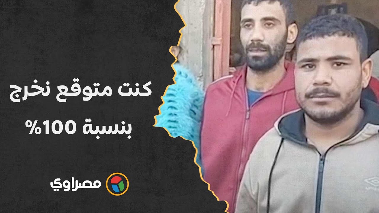 عامل مصري بعد تحريره من الاختطاف في ليبيا: كنت متوقع نخرج بنسبة 100%
