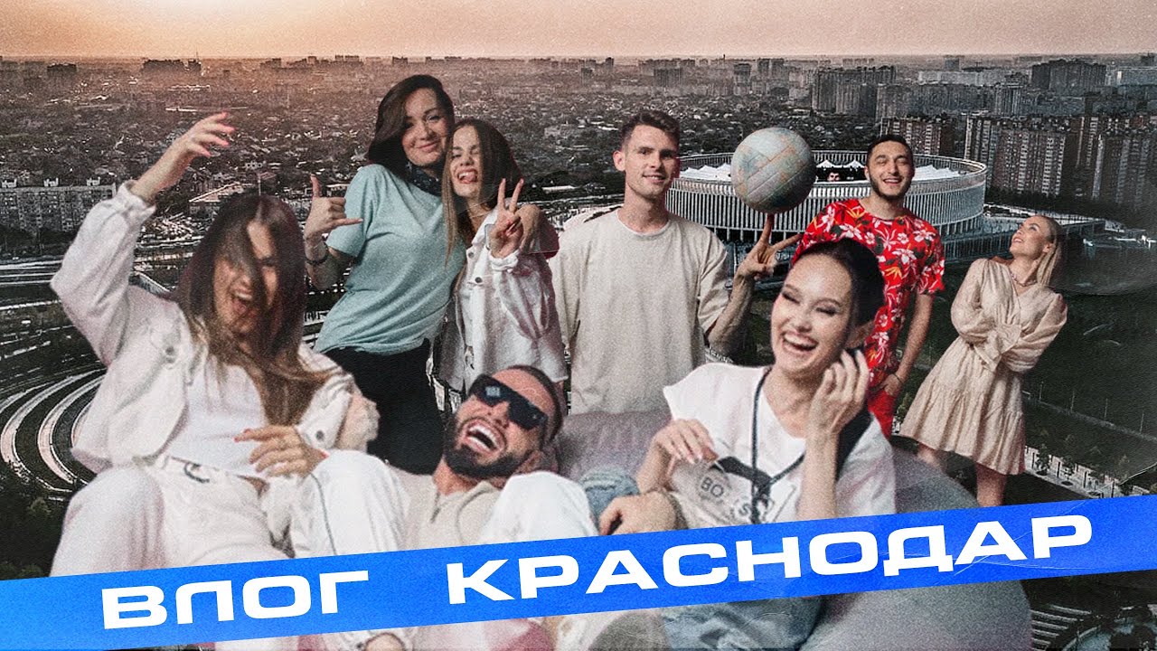 Фокусы и футбольчик на студии Insight People. VLOG из Краснодара!