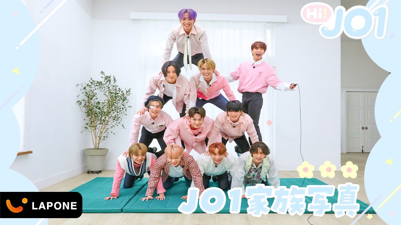 [Hi! JO1] EP.8📸JO1家族写真📸