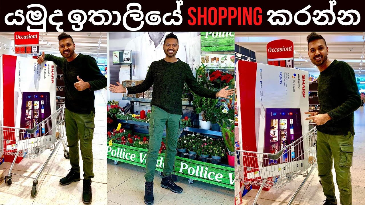 ITALIAN SUPERMARKET | GROCERY | SHOPPING IN ITALY | TRAVEL CHANNEL | LIFESTYLE | SINHALA | ITALY 👌👍😎