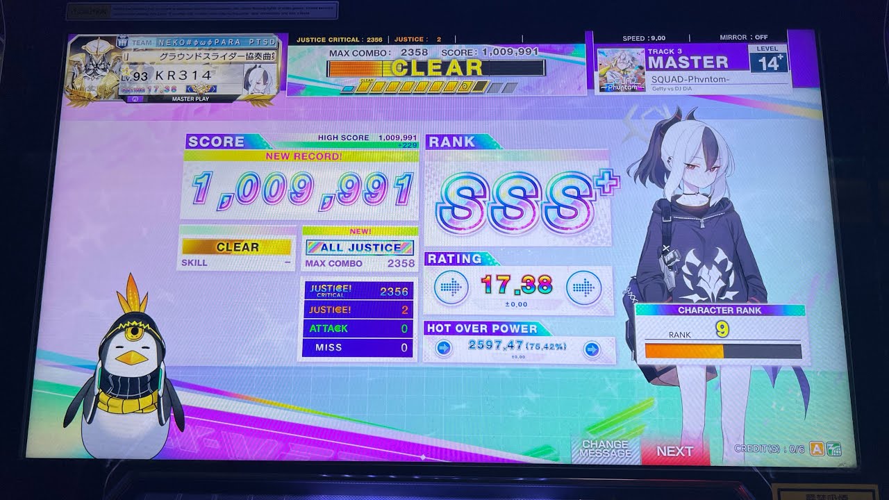 【CHUNITHM】SQUAD-Phvntom- (Master 14+) AJ 2-0-0 【チュウニズム】