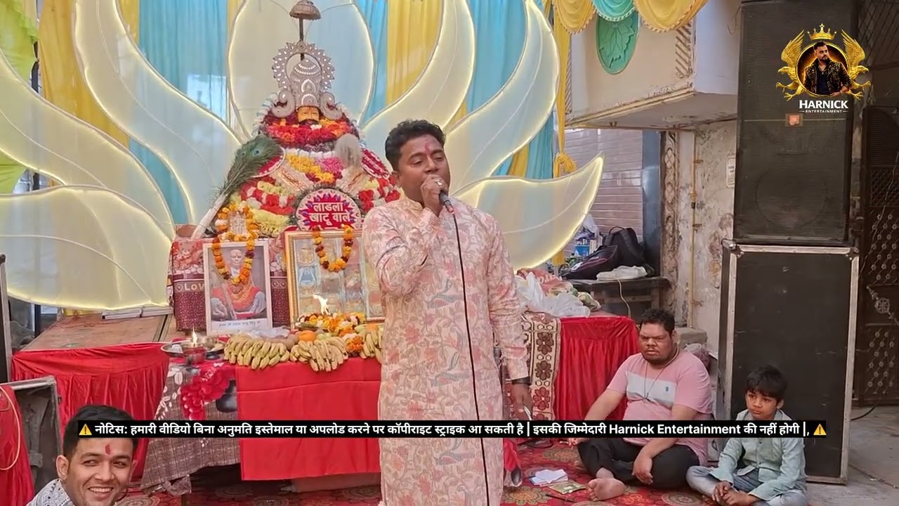 कभी राम बनके कभी श्याम बनके - ( Sonu Vaani ) - Harnick Entertainment