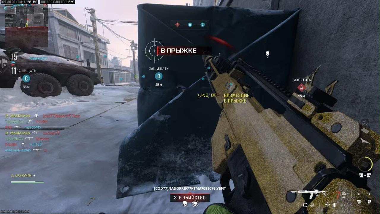 Call of Duty MW3 the camper nuke