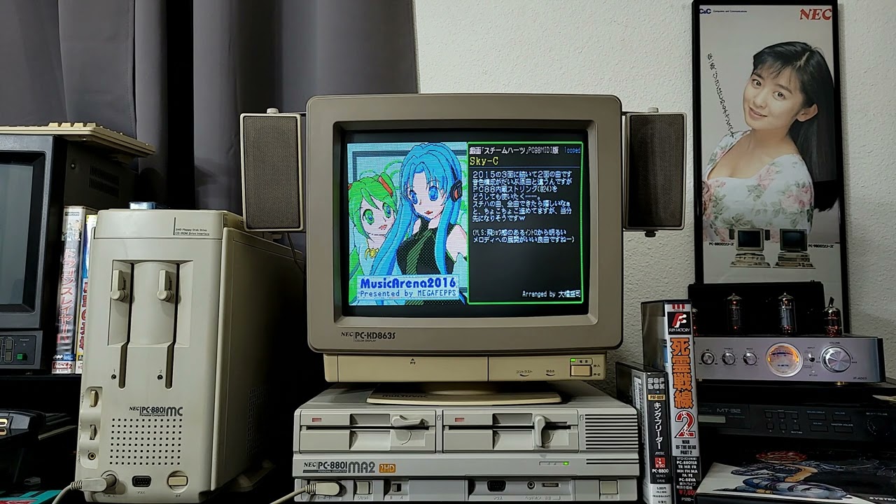 Steam Heart's スチーム・ハーツ - ステージ2・雲海 Sky-C (PC-8801 Sound Board II YM2608/OPNA Arranged by: 大橋盛司)