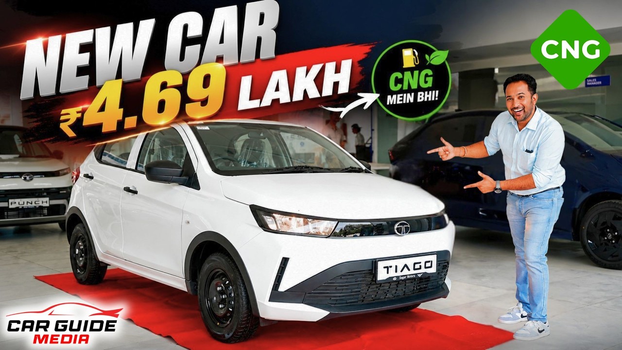 Tata Tiago Base Variant 🔥 Best Car in Rs 5 Lakh ? 2026 Tata Tiago Smart Model 🔥 Better than Alto ? 🤯