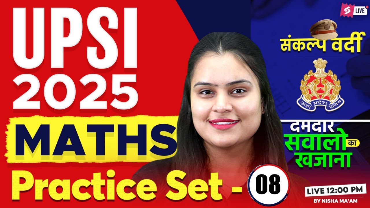 UPSI Practice Set 2025 | UPSI Maths Practice Set - 8 | UP SI 2025 | by Nisha Ma'am | TESTBOOK