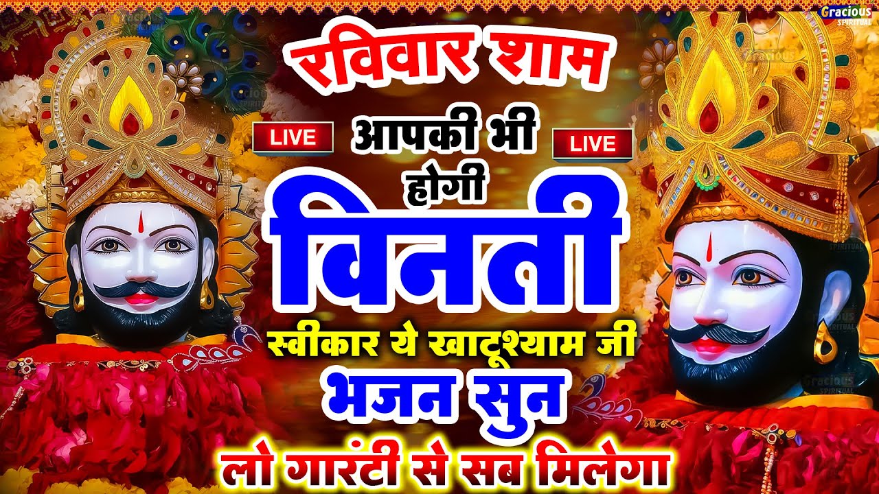 जिस घर में बालाजी का ये शक्तिशाली पाठ होता है वहां दुर्भाग्य, दरिद्रता, भूत प्रेत नहीं आते है