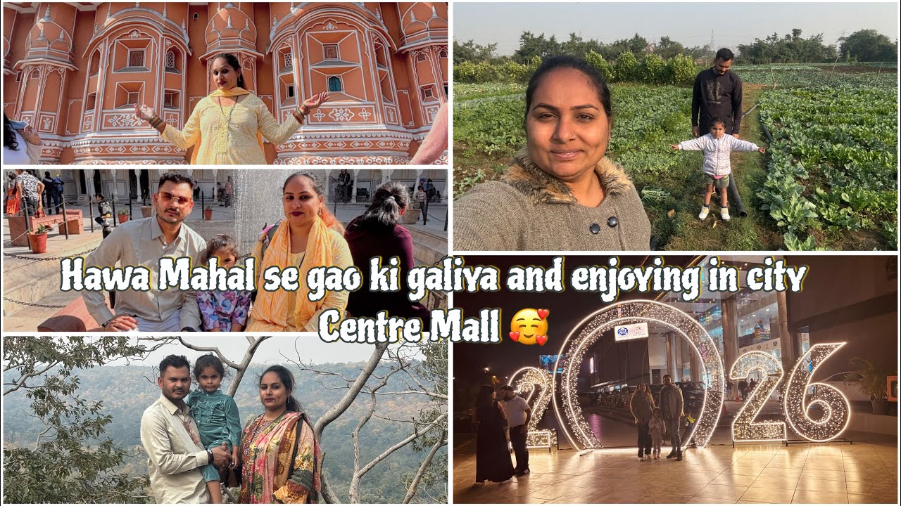 Hawa mahel se gao Ki galiya// vegetables 🥒 khud ki baadi ki 🥰/citycentre mai liya body massage￼💆‍♀️
