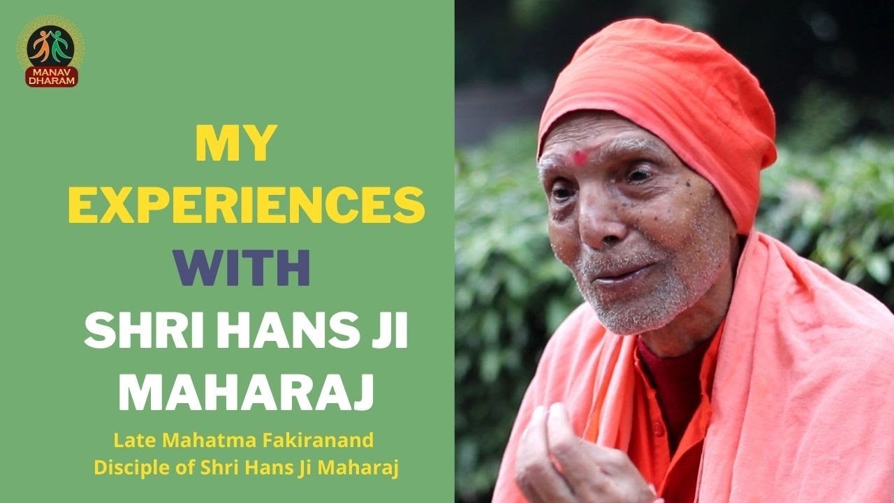 My Experiences with Shri Hans Ji Maharaj | Mahatma Fakiranand Ji | Manav Dharam
