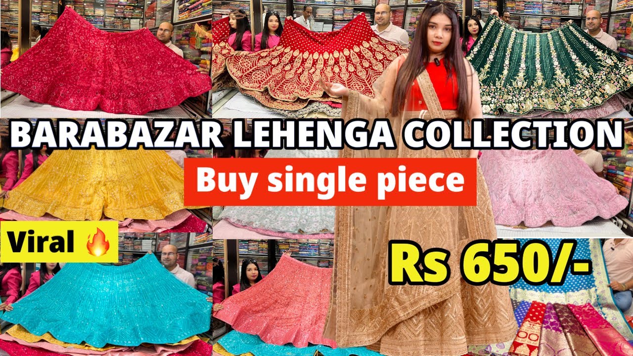 Barabazar Lehenga market | Barabazar Cheapest Lehenga Collection 2024 |  Gridharilal & Bros