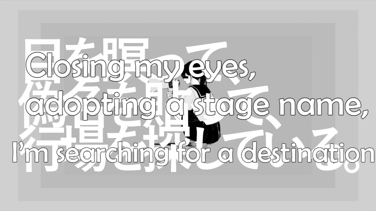 アノニマスファンフアレ / Anonymous Fanfare 【島爺／SymaG】【English Subs】