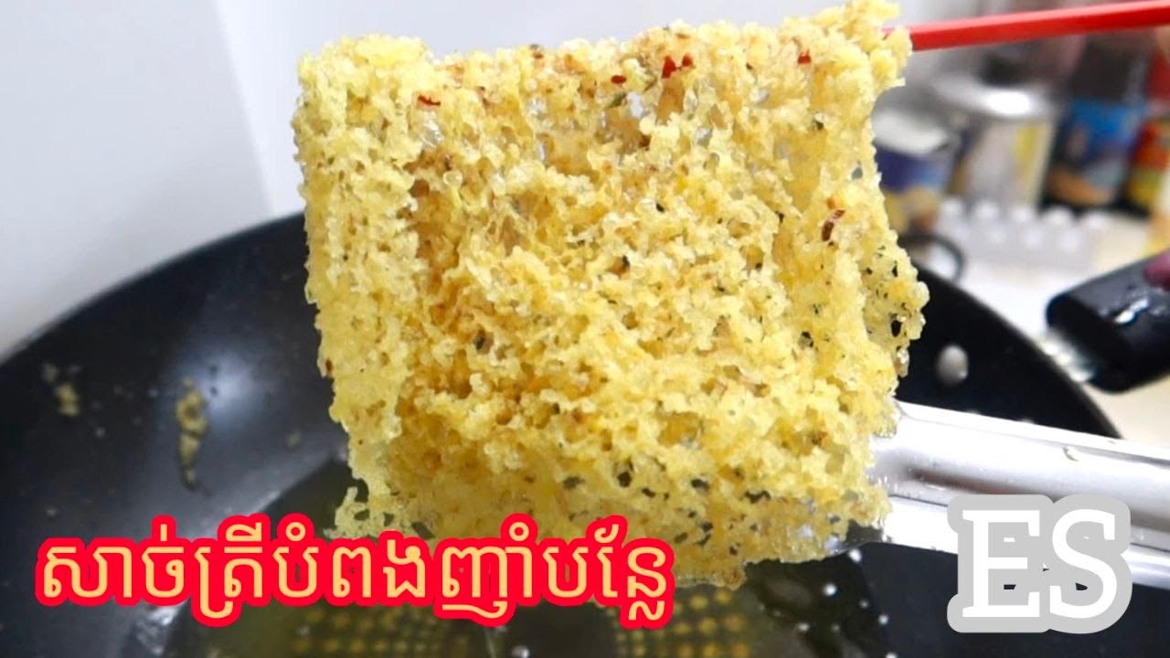 សាច់ត្រីបំពងញាំបន្លែ Deep Fried Meat Fish With Vegetables Mix Sauce By ES