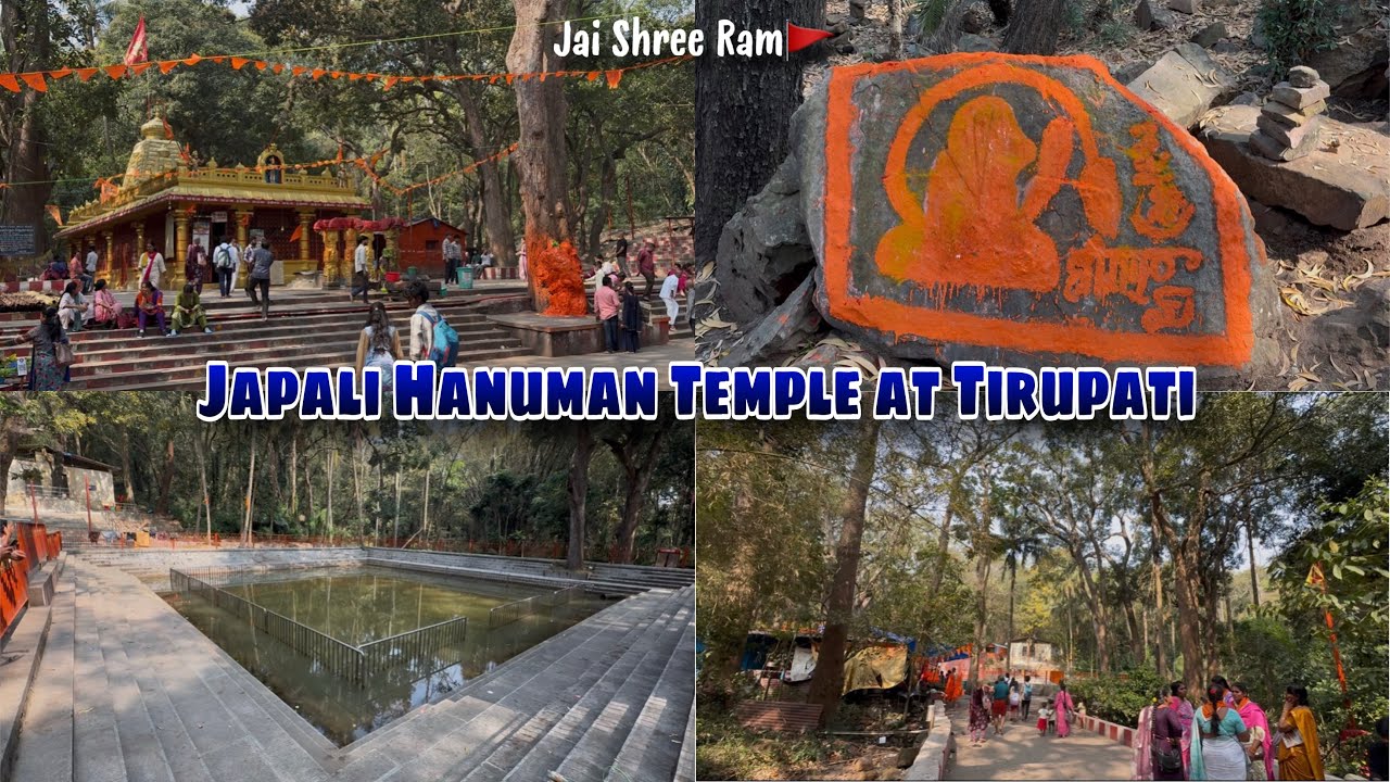 తిరుమలలోని జపాలి హనుమాన్ ఆలయం | Most Powerful Japali Hanuman Temple in Tirumala Tirupati 