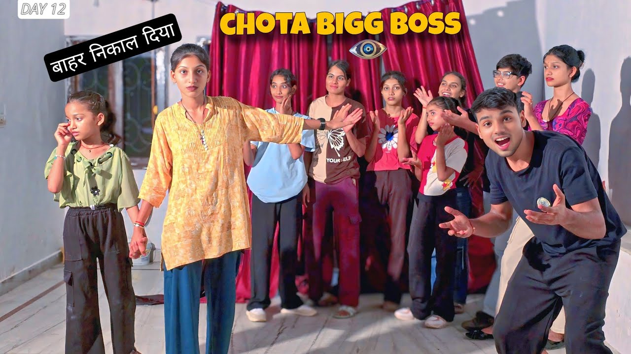 Chota Bigg Boss Day 12 💃 बहनों का इम्तिहान और उनका दर्द रिश्तों की कश्मकश