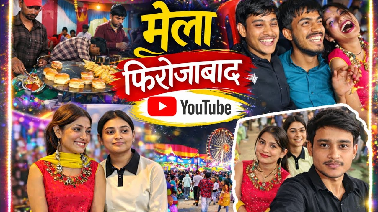 दबरई , फिरोजाबाद का मेला 