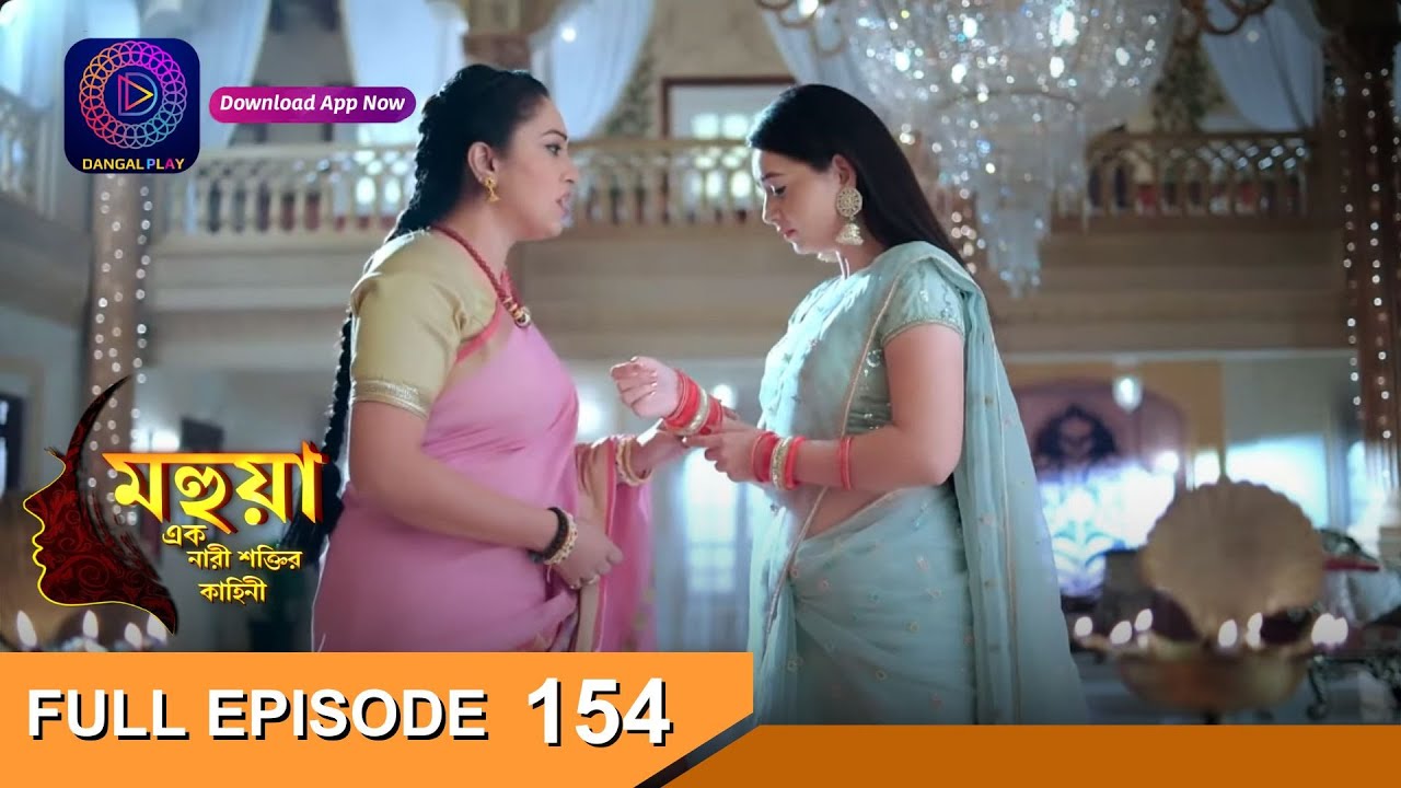 Mahua - Ek Nari Shaktir Kahini | মহুয়া  - এক নারী শক্তির কাহিনী l Full Episode 154 | Enterr10 Bangla