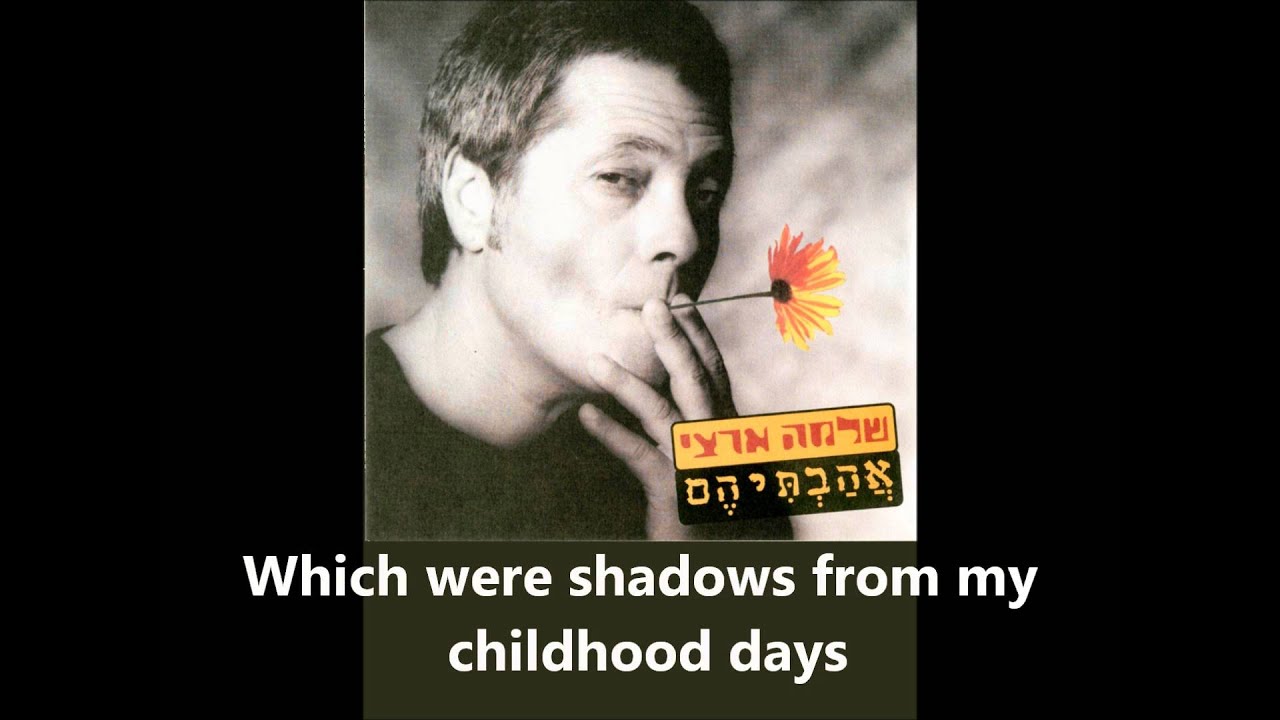 Shlomo Artzi  - Nof Yaldut (With Subtitle)
