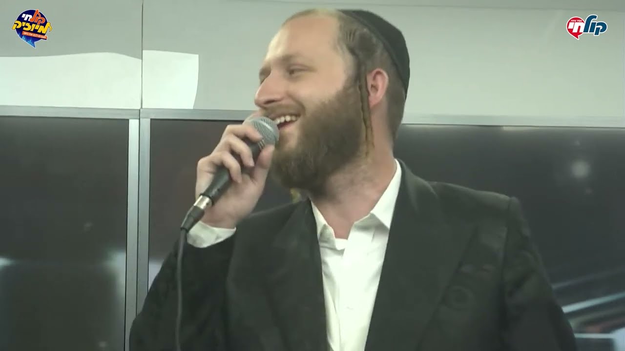 מחרוזת פורים תוססת עם יואלי דוידוביץ' ומוישי מנדלסון | מוצ