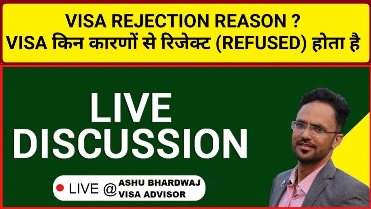 Visa Rejection Reason | वीज़ा किन-किन कारणों से रिजेक्ट (Refused) होता है