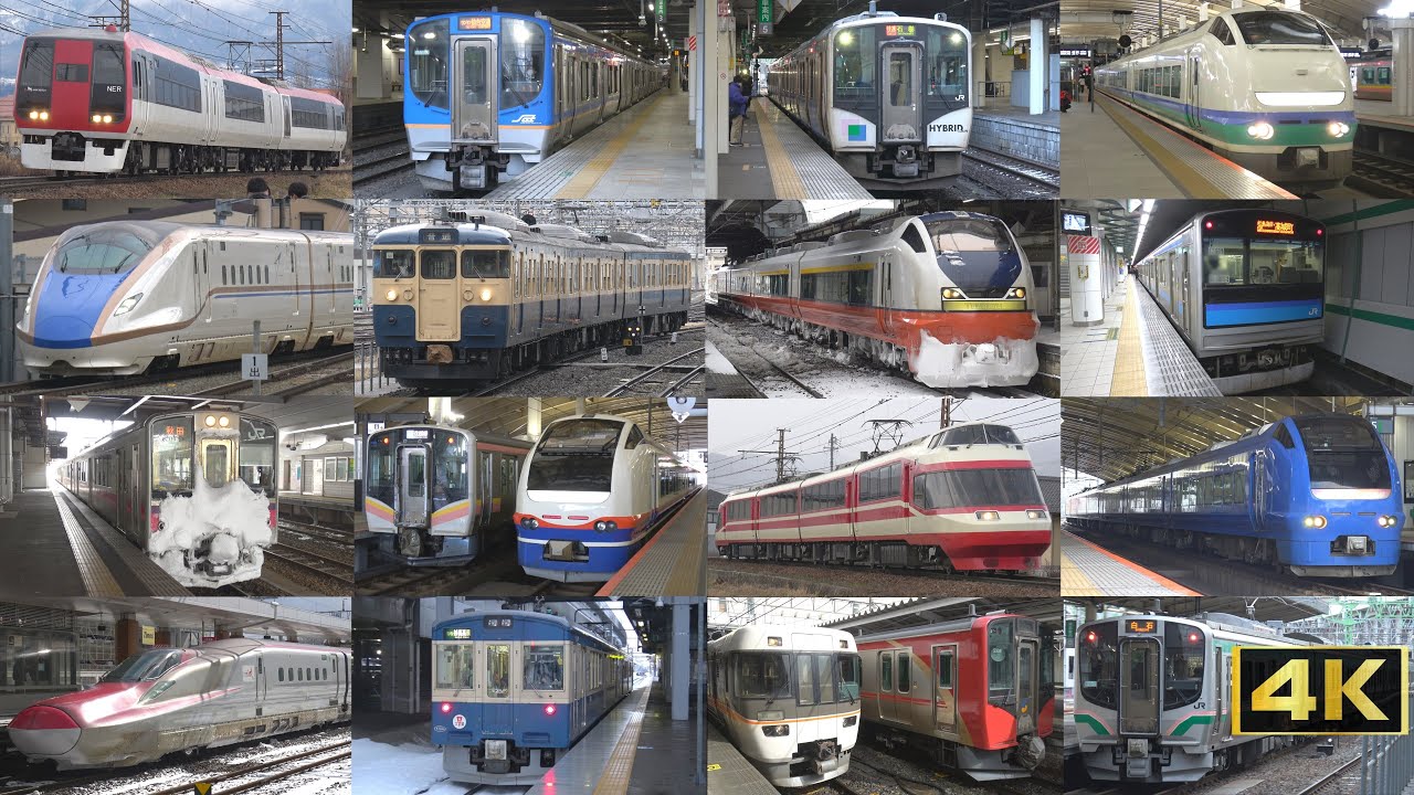 【キュンパス遠征2025】JR新潟駅･秋田駅･仙台駅など 発着シーン集 (2025.02.17～02.18撮影分まとめ)