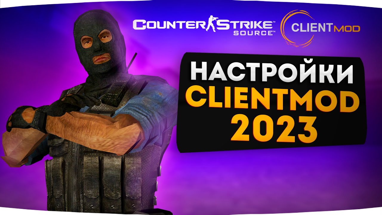 НОВЫЕ НАСТРОЙКИ CLIENTMOD CSS V34