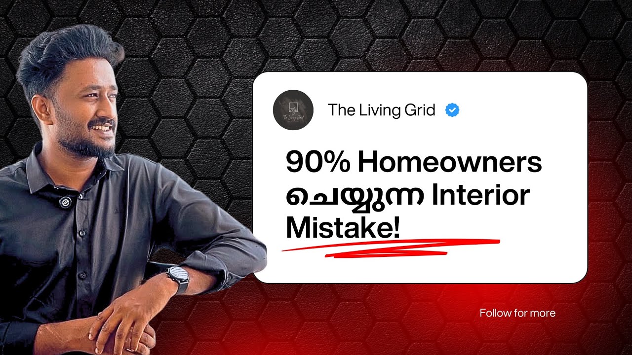 90% Homeowners ചെയ്യുന്ന Interior Mistake!😲