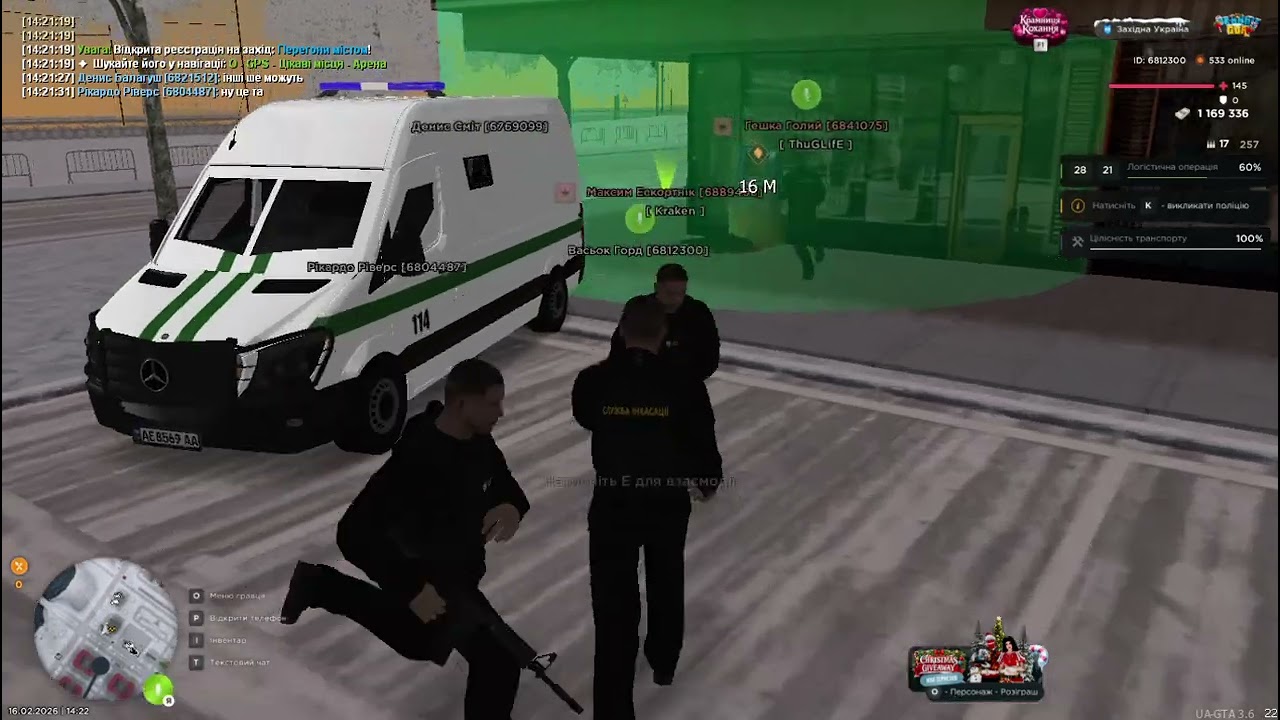 UKRAINE GTA 2026 02 16 14 23 05