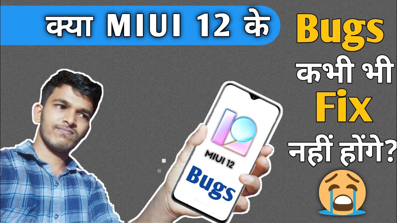 Why Xiaomi Isn't Fixing MIUI 12 Bugs And Problems?🤔