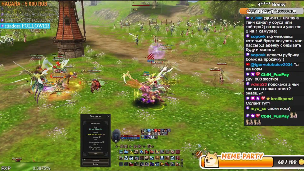 EVA+Wolf. Lineage 2 Project Wolf - PVE & Fun