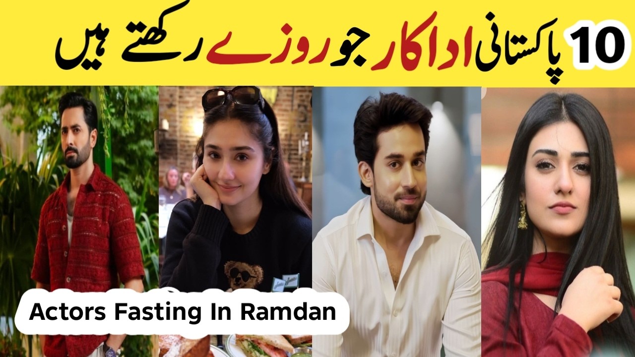 Pakistani Actors Fasting In Ramadan | Top Actors Roza In Ramadan | Bilal Abbas Wahaj Ali Hania Amir