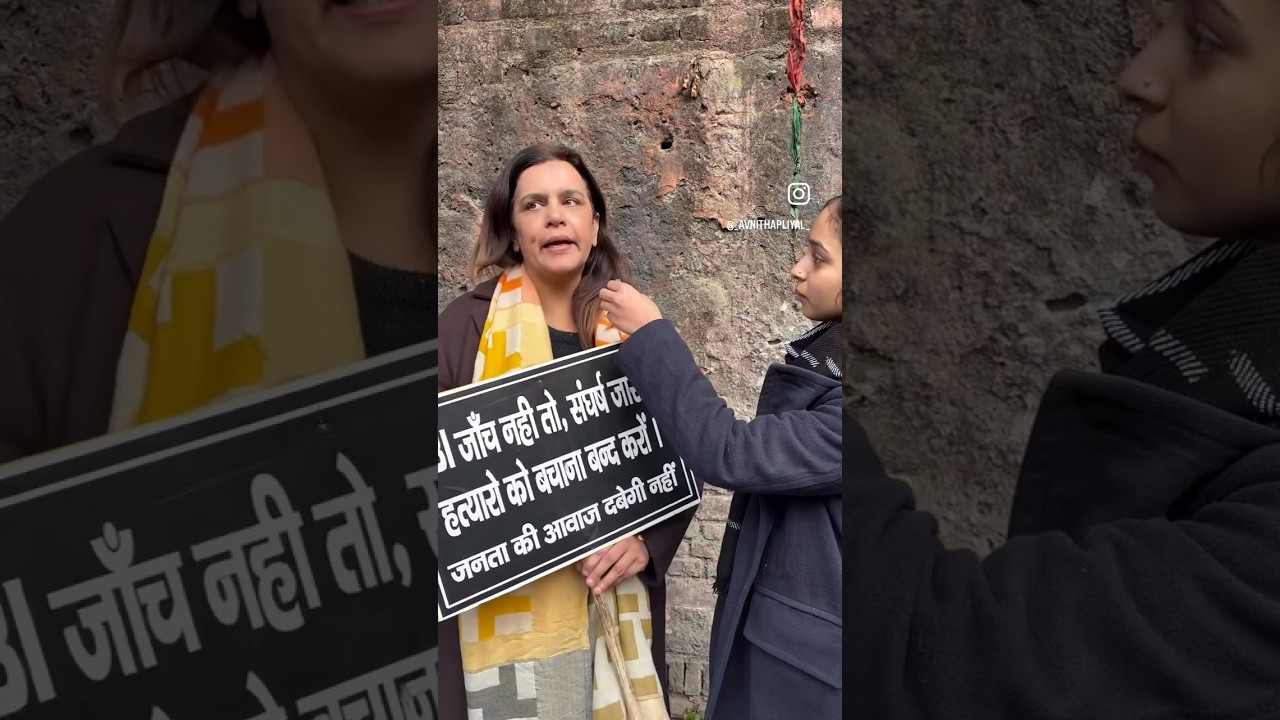 #shortsfeed #shorts #protest #uttarakhand #delhi #ankitabhandarimurder #youtubeshorts #justice