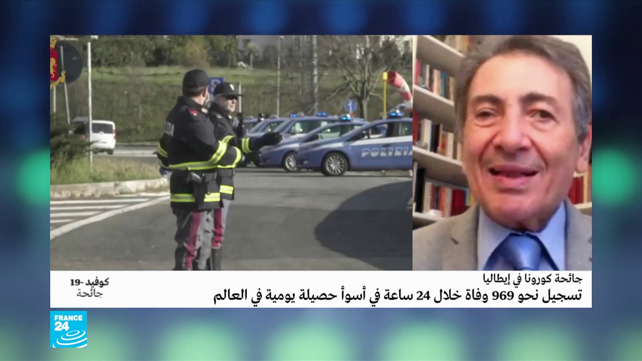 فيروس كورونا: رئيس إيطاليا "باكيا" في خطاب يلتمس التضامن الأوروبي