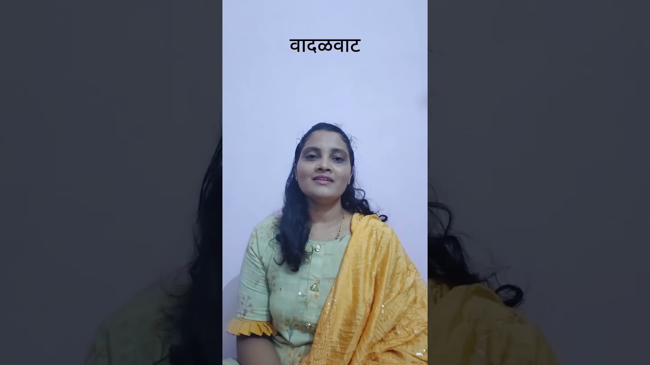 vadalvaat Title song l cover song #aishwaryavibhute#marathiserial