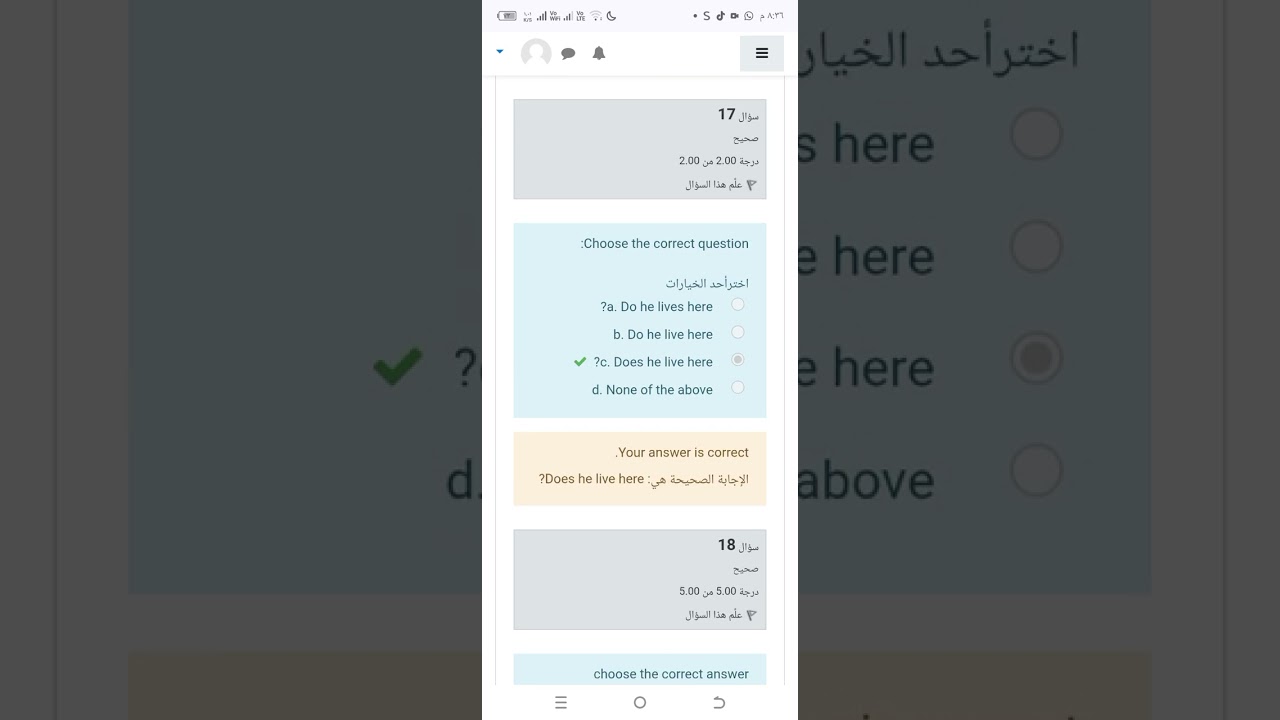 ٣ فبراير ٢٠٢٦