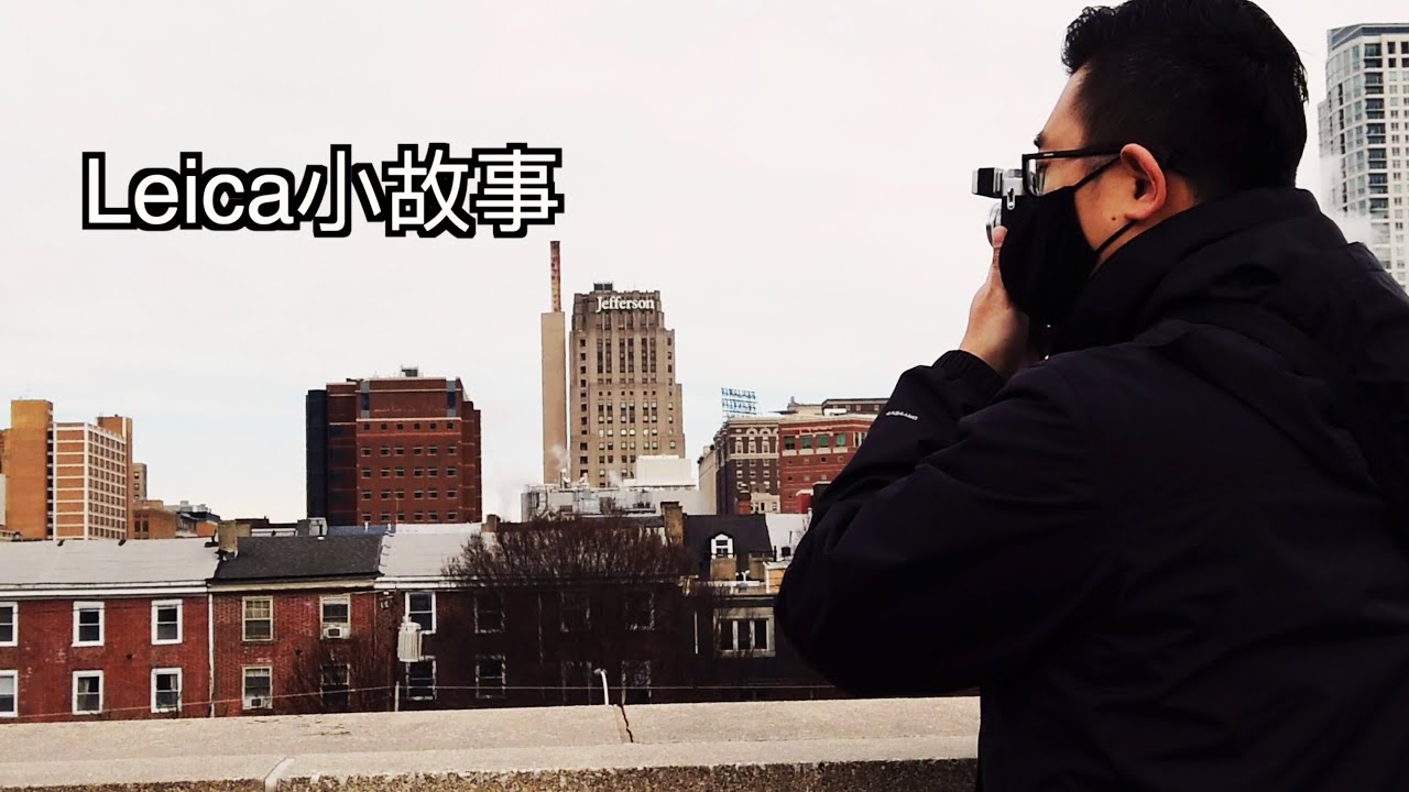 新系列第一期，重磅出擊Leica M3 （介紹的不是很全面，但如果想全面，不知道要錄幾天）想了解什麼事DS，SS，Rangefinder，.91倍率取景嗎？這裏有介紹喔