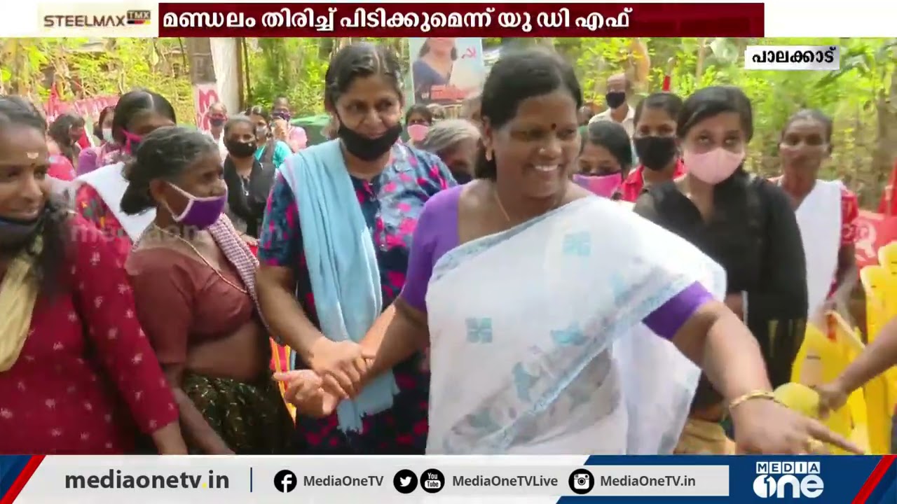 കനത്ത മത്സരം നടക്കുന്ന കോങ്ങാട് ഇത്തവണ ചൂടേറും | Kongad |Palakkad | Assembly Election