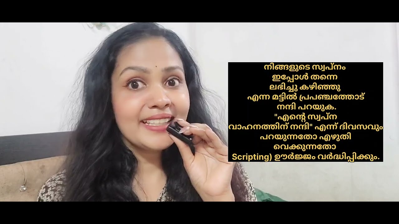 പണം, കാർ manifest ചെയ്തു വേഗത്തിൽ നേടിയലോ🍀 #lawofattraction  #manifestation #shorts 