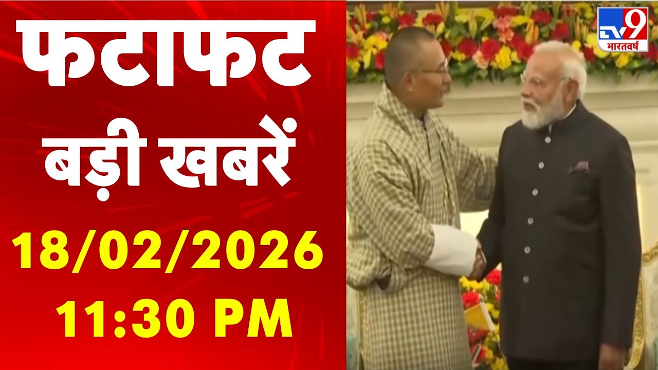 Top News:4 मिनट में 25 बड़ी खबरें-TV9|Galgotias University |Brajesh Pathak | India-Bhutan Relations