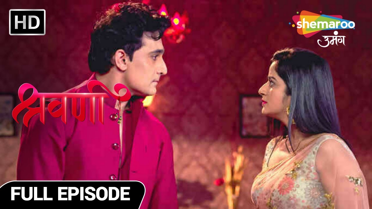 Shravani Hindi Drama Show | Chandra Ne Di 21 Din Ki Mohlat | Full Episode 55 | Hindi Tv Serial