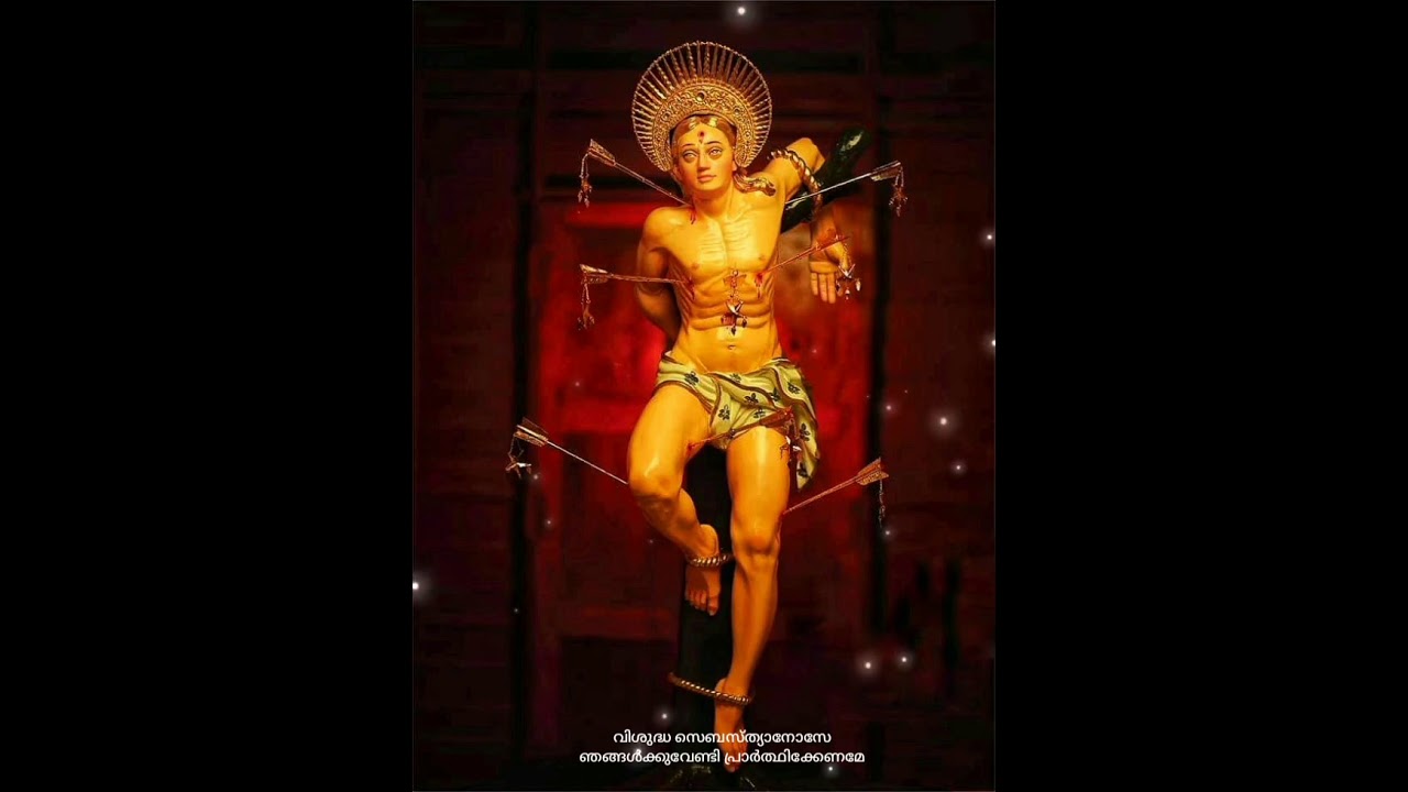 വിശുദ്ധ സെബസ്ത്യാനോസിന്റെ ലുത്തിനിയ | St.Sebastian's Litany | Arthunkal Basilica